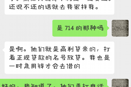 贴身讨债是否构成寻衅滋事？法律视角下的探讨